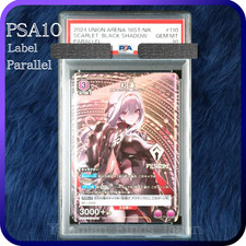 PSA 10 Union Arena Nikke Scarlet Parallel 1 Star 110 Japanese 2024