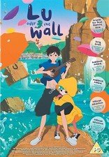 Lu Over the Wall (PG) 2017 DVD Brand New UK Release Genuine Fast Region 2 PAL