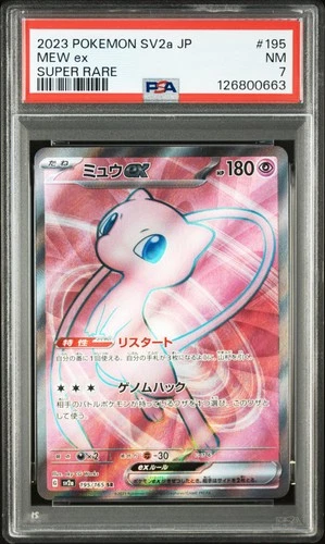 2023 POKEMON JPN SV2A-POKEMON 151 SUPER RARE #195 MEW EX PSA 7