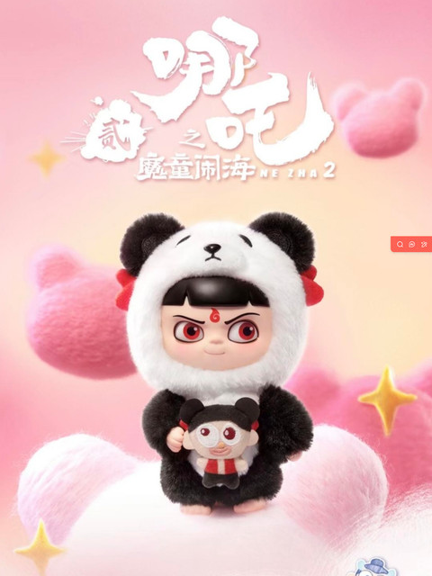 Authentic Nezha 2 Dress Up Party Series Vinyl Plush Pendant Figure Toy Gift Hot