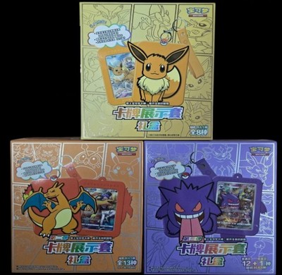 Pokemon TCG S-Chinese Eevee Charizard Gengar Card Display Frame Gift Box Sealed