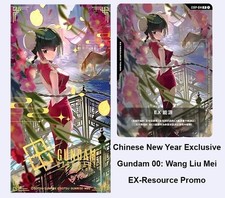 IN STOCK Gundam Card Game 2026 Chinese New Year Red Packet Promo EXRP-014 SEALED