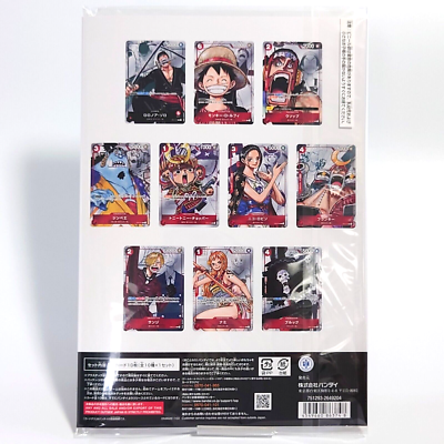 Lot 2 One Piece Card Game Japanese Premium Card Collection 25th LE