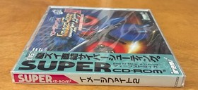 Image Fight II (TurboGrafx 16/PC Engine) PCE Works, Reproduction Game