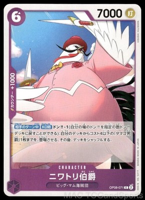 Count Niwatori OP08-071 Two Legends [OP-08] One Piece TCG NM