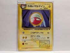Pokemon TCG Dark Electrode No.101 Team Rocket Uncommon - Japanese