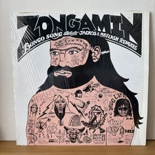 2005 Zongamin Bongo Song 12" Vinyl Ed Banger Records