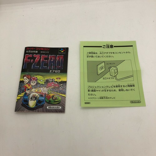 Super Famicom SNES Games Japanese Ver w/ Manual Boxed TESTED - PICK YOUR GAME - Picture 175 of 630
