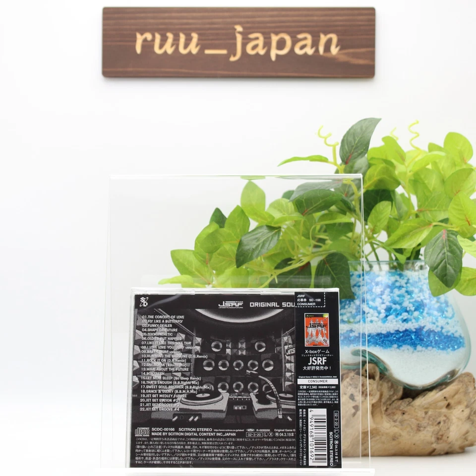 Jet Set Radio Future Original Soundtrack SPIEL MUSIK CD NEU - Bild 2 von 3