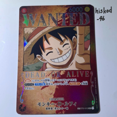 ONE PIECE カードゲーム モンキー・D・ルフィ WANTED PSA 10 Monkey D Luffy ST01-012 OP03 Wanted Alt Art One Piece Card