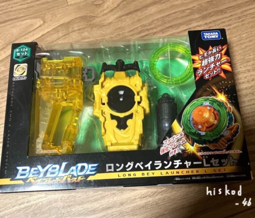 Takara Tomy B-124 Bey blade burst Long Bey Launcher Set Movie Character Toy  New