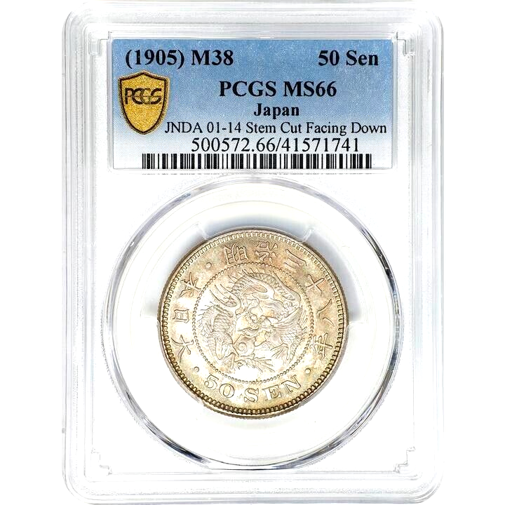 1905 Year 38 Japan 50 Sen, PCGS MS 66, Superb Example, KM-Y-25