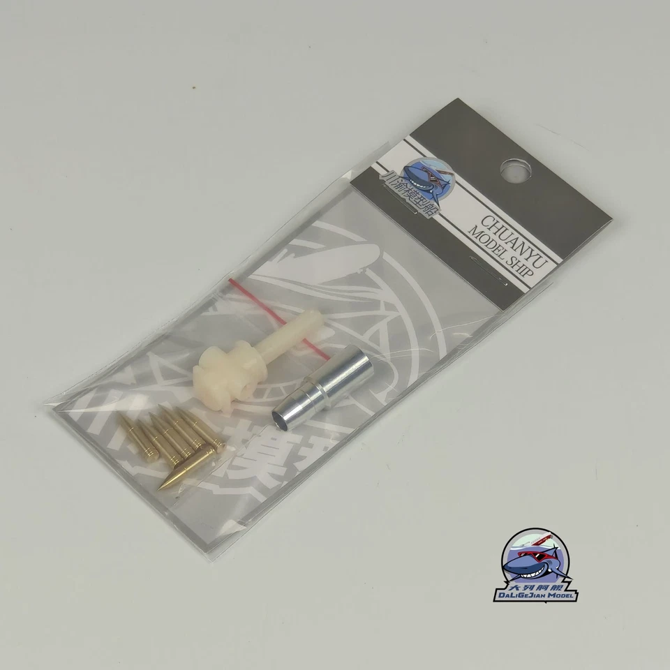 1/35 Metal Barrel for Tamiya 35353 German Sd.Kfz.166 Assault Tank IV Brummbar - Image 2 of 4