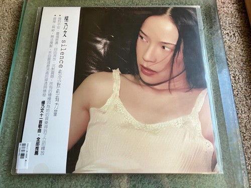 Faith Yang 楊乃文 – Silence (2018) Taiwan LP Vinyl Record Factory Sealed