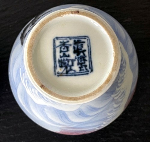 One of Two Japanese Ceramic Vases Makuzu Kozan Meiji Period (Price is per vase) - Picture 10 of 12