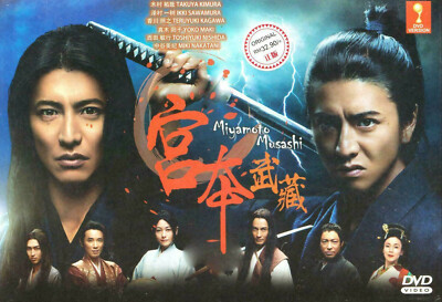 DVD Japanese Drama Miyamoto Musashi Episode 1-2 END ENG SUB All Region FREESHIP
