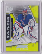 2019-20 UD ENGRAINED SYNTHESIS RC INSERT IGOR SHESTERKIN #S-43 NEW YORK RANGERS