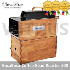 BocaBoca Coffee Bean Roaster 500 Roasting Machine Bluetooth Model 110V / 220V=
