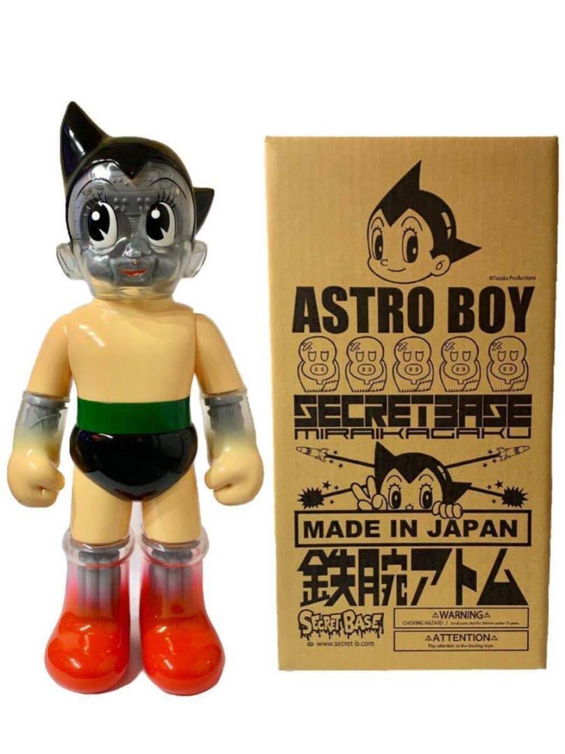 Big Scale Astro Boy 3 Secret Base | eBay