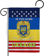This Home Ukraine Garden Flag - Support Cause - House Decoration Banner Small Ya