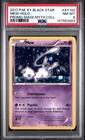 Double SWIRL Pokemon Mew Holo XY192 Black Star Promo PSA 8 (LOW POP) (NEW CERT)