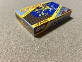Famicom Battle City