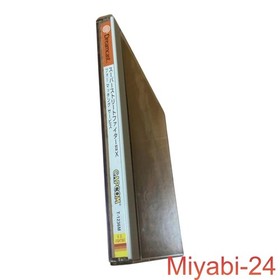 Capcom Dreamcast Super Street Fighter II X Matching Service with Obi, Tested