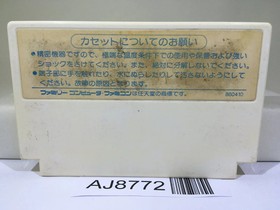 Doraemon Nintendo Famicom NES Japan - AJ8772