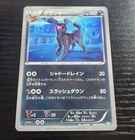 Umbreon Non Holo 042/069 Pokemon Dark Rush Japanese Rare