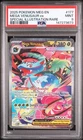 PSA 9 Mega Venusaur EX 177/132 Pokemon Mega Evolutions Special Illustration Rare