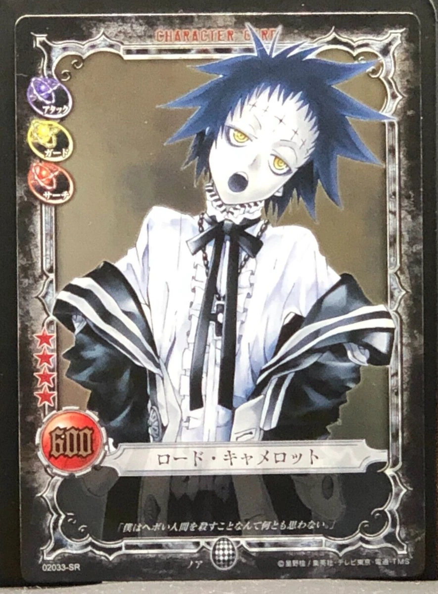 Road Kamelot D.Gray-man Trading card game TCG Japanese 02033-SR From Japan  | eBay