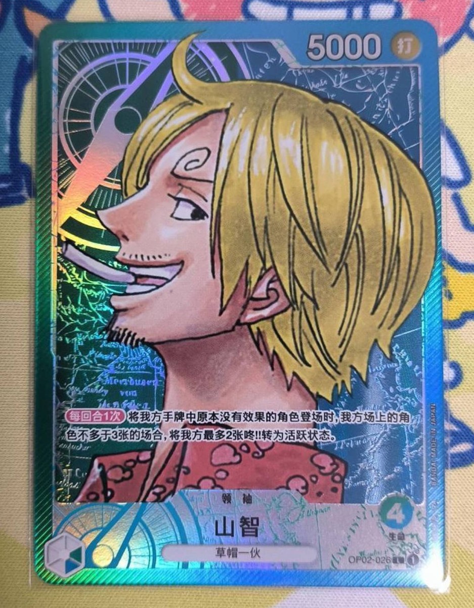 one piece trading card game paramount war ONE PIECE CARD GAME OP02-034 UC main image 1