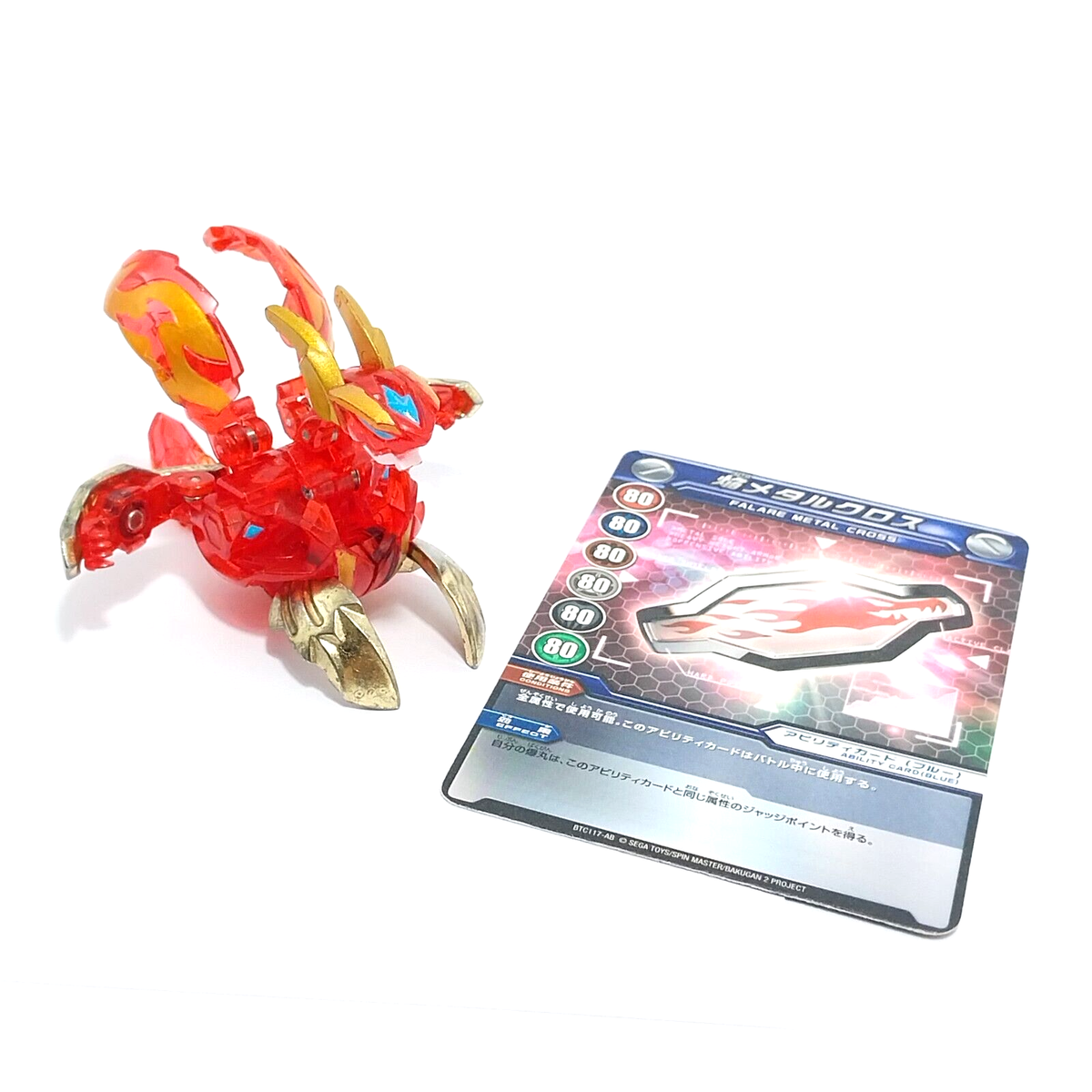 Bakugan BakuTech Pyrus Gren Dragaon Red Translucent Clear 620G