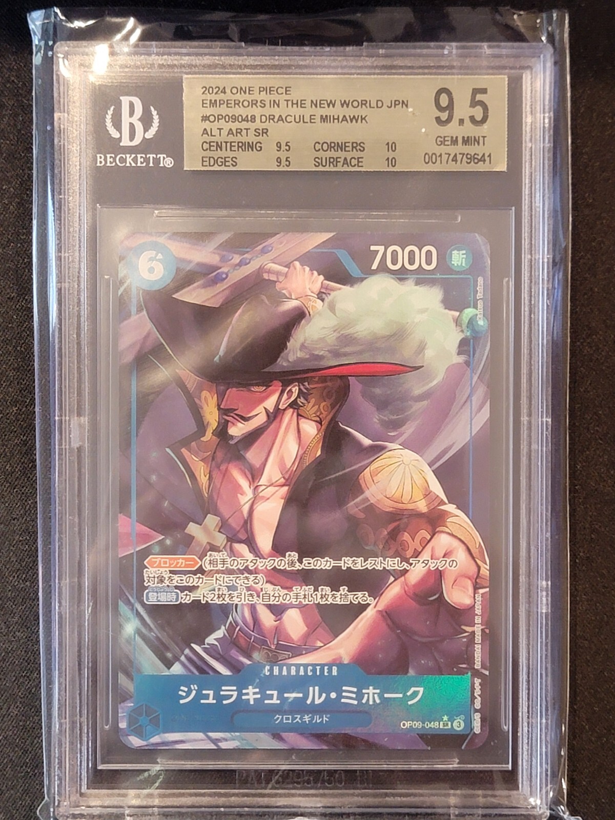 BGS 9.5 DRACULE MIHAWK OP09-048 SR ALT ART ONE PIECE CARD JAPANESE