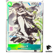Ryuma [Event] P-072 Prices | One Piece Japanese Promo | One Piece
