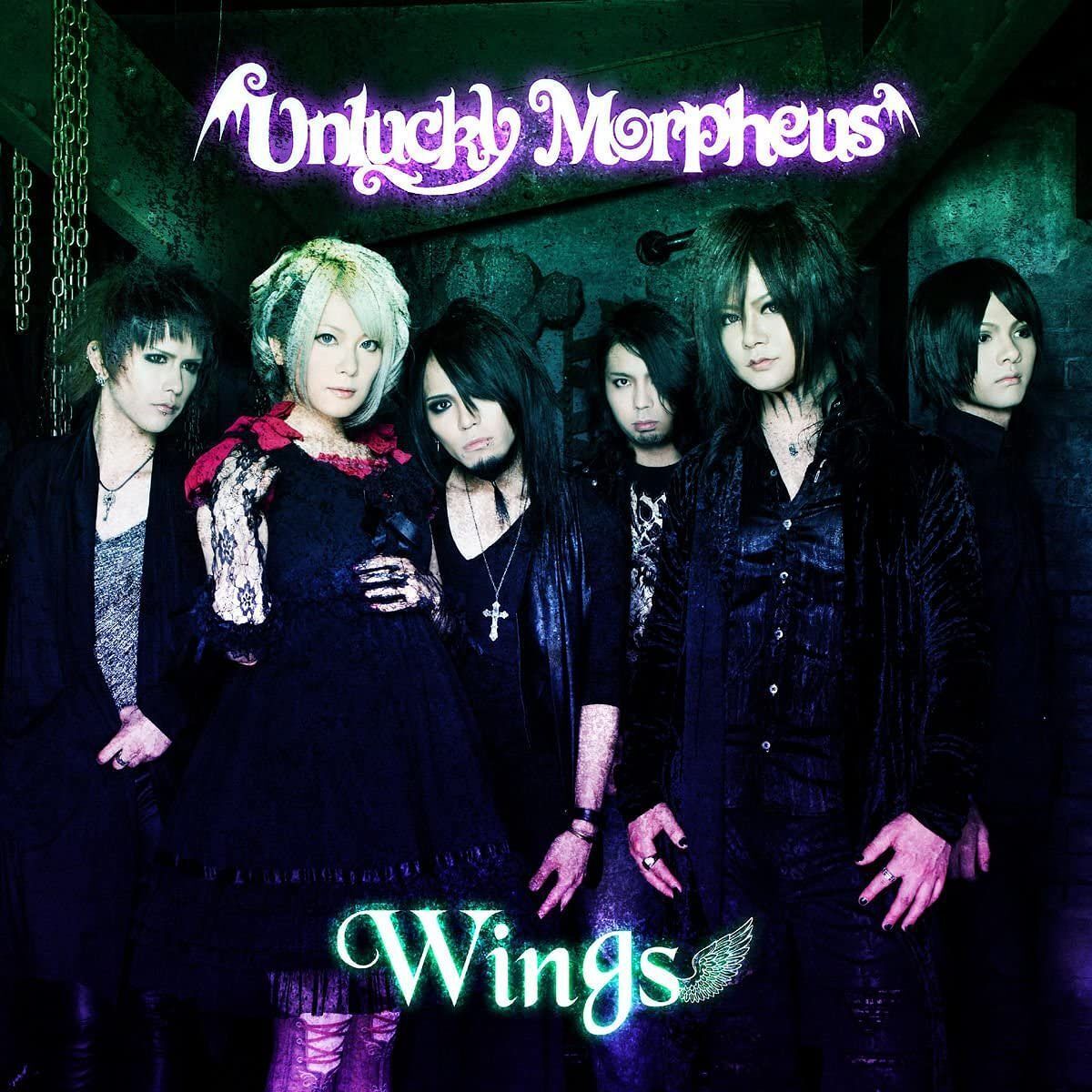 Unlucky Morpheus Wings 2018 Single CD New J-Melodic Speed Unlucky Morpheus Wings 2018 Single CD New J-Melodic Speed