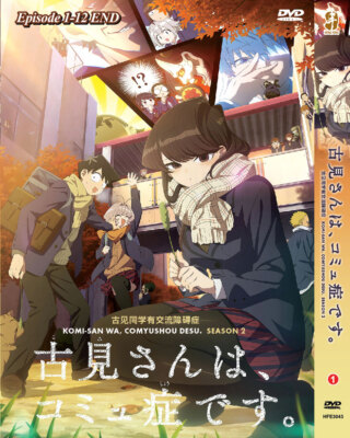 KOMI-SAN WA, COMYUSHOU DESU. SEA 2 VOL.1-12 END ANIME DVD ENGLISH SUBS REG ALL