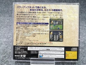 KOEI Nobunaga's Ambition Tenshoki Power Up Kit Sega Saturn Soft