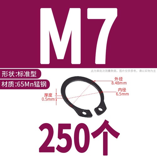 65# Mn acier noir 3-150 mm circlips externes anneaux de retenue Snap CirClip DIN471 - Photo 16/75