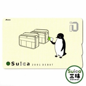 Ic Card Japan | eBay