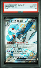Gardevoir ex 328/190 Sv4a: Shiny Treasure Ex Holo (Japanese) for
