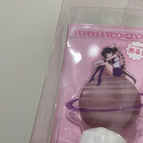 Sailor Moon Flash Acrylic Keychain LE Saturn 30th Anniv MIB LightUp