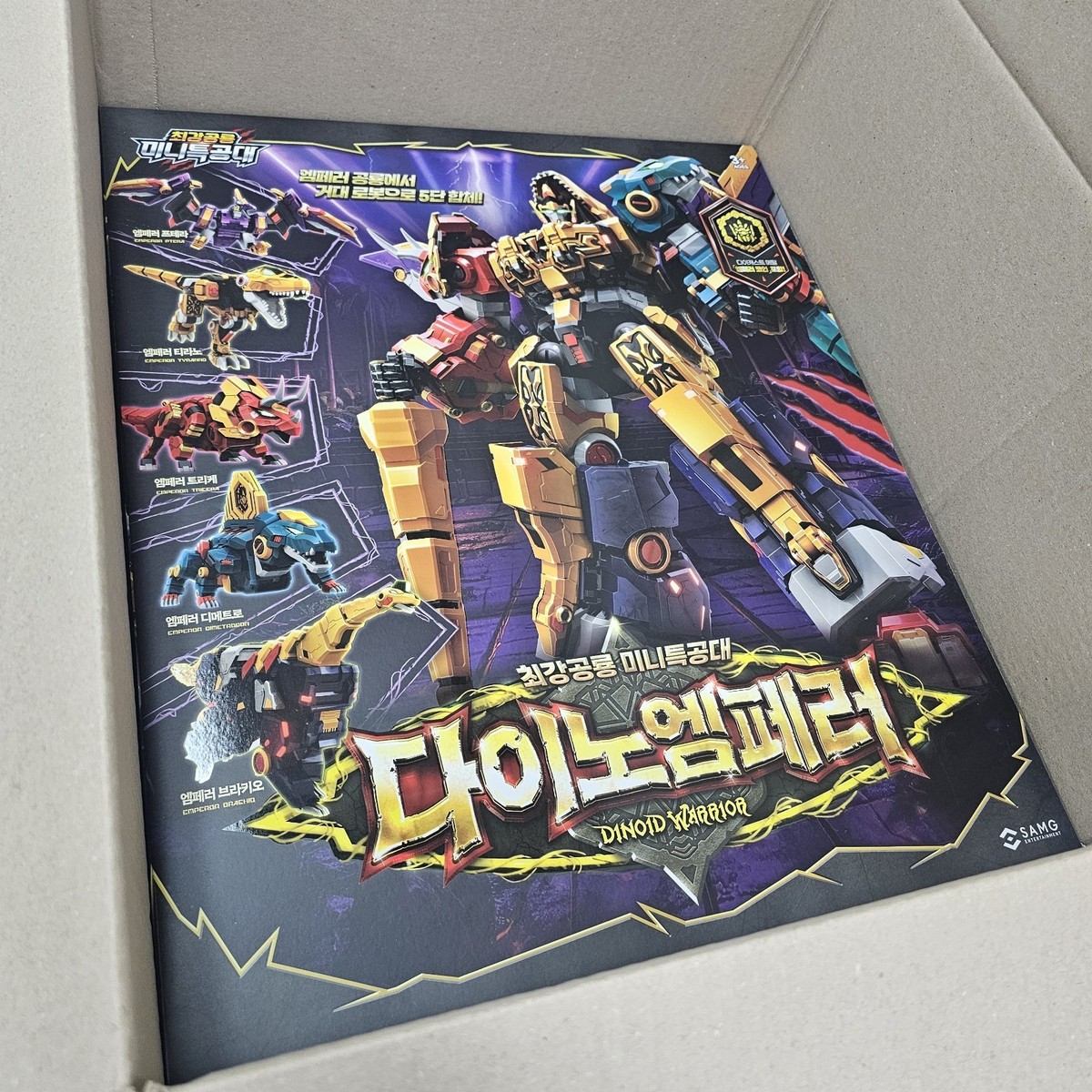 Miniforce Dinoid Warrior DINO EMPEROR Transforming Robot Toy Sword