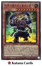 Yugioh Karten | Sengenjin erwacht aus einem Millennium Super Rare | INFO-JP001