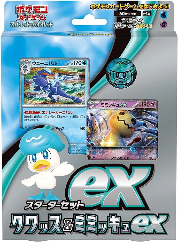 Pokemon Card Game Scarlet & Violet Starter Set ex Japanese Set of