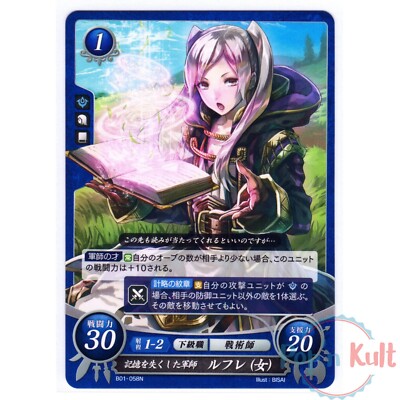 Fire Emblem 0 Chipher Card Robin (weiblich) B01-058N [JAP] TCG Series 1 Near Mint