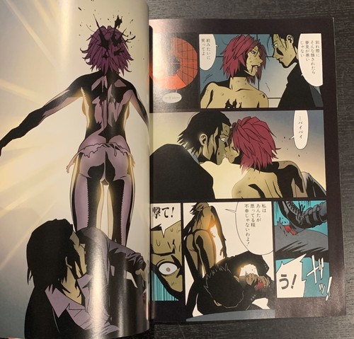 KISHI TORAJIRO - BLOODY MARY 4 - 1ST ED. - 2002 - WRAPS - MANGA - SELTEN! - Bild 11 von 16