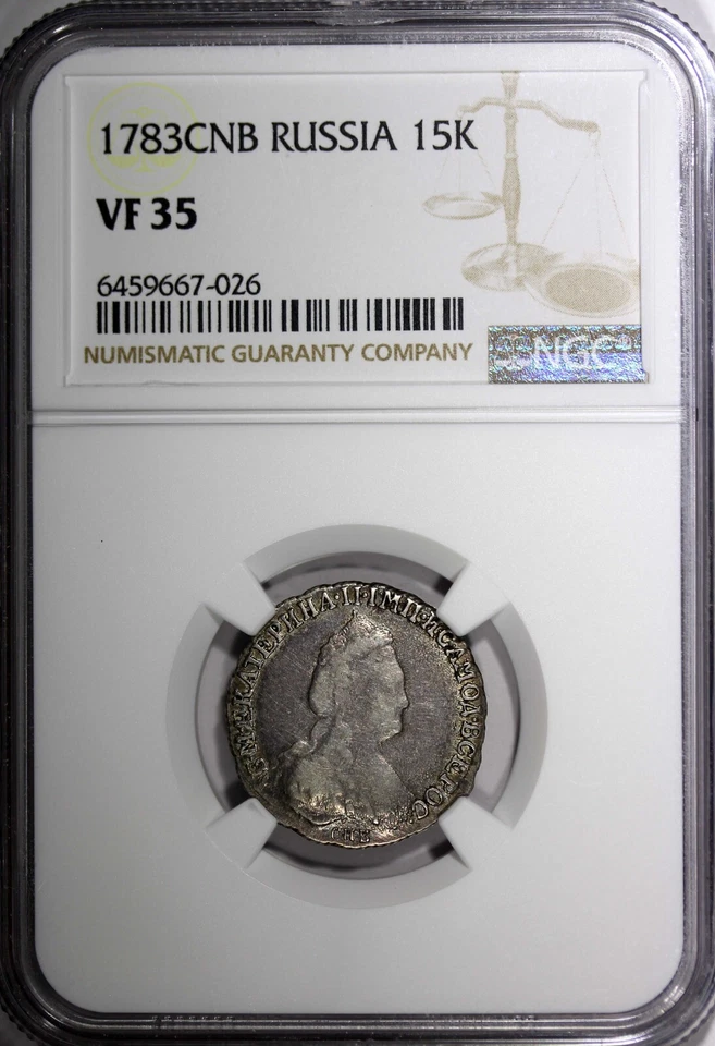 RUSSIA Catherine II Silver 1783 SPB 15 Kopecks NGC VF35 RARE C# 62c (026) - Image 2 of 4