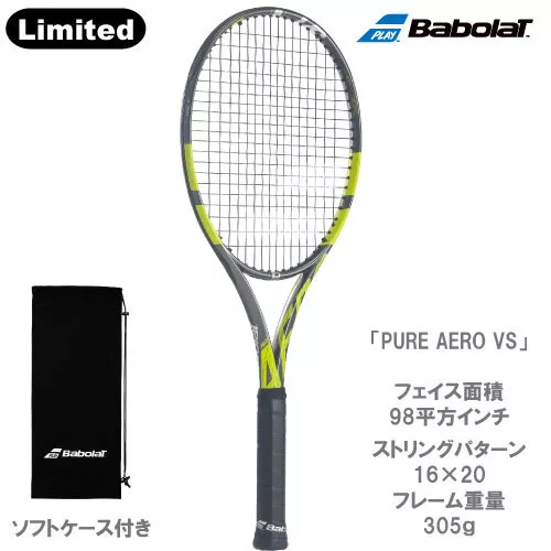 Pure Aero VS Babolat BF101427 G2 G3 Frame Only NEW #132 | eBay