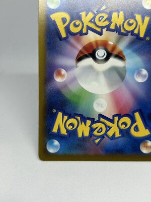 Pokemon Card TCG ”Nanjamo” 019/016 Holo Nintendo 2024 ナンジャモ